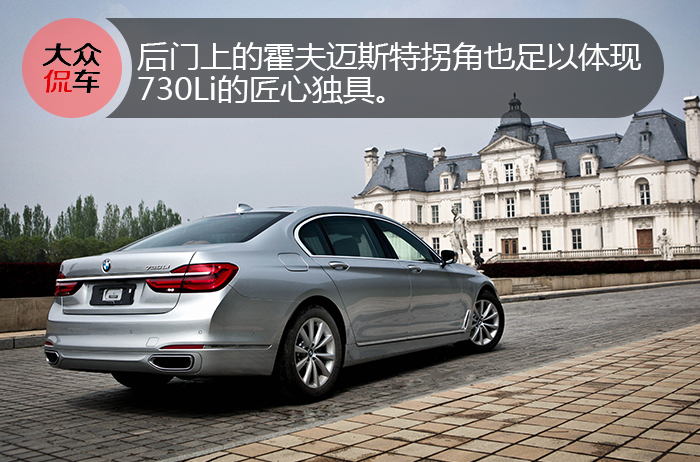 侃车约驾：微醺，浮生有梦丨试驾BMW 730Li