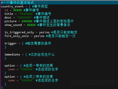 《群星》游戏文件作用介绍与修改图文教程