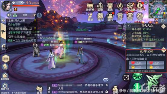 《斗破苍穹》手游家族花火攻略