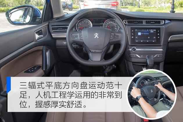 运动时尚的小狮子 抢先试驾全新标致408