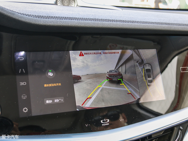 触手可及的智能 博瑞GE L2智能驾驶测试