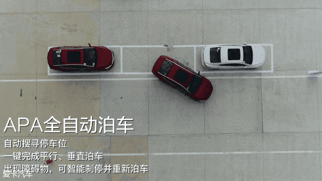 触手可及的智能 博瑞GE L2智能驾驶测试