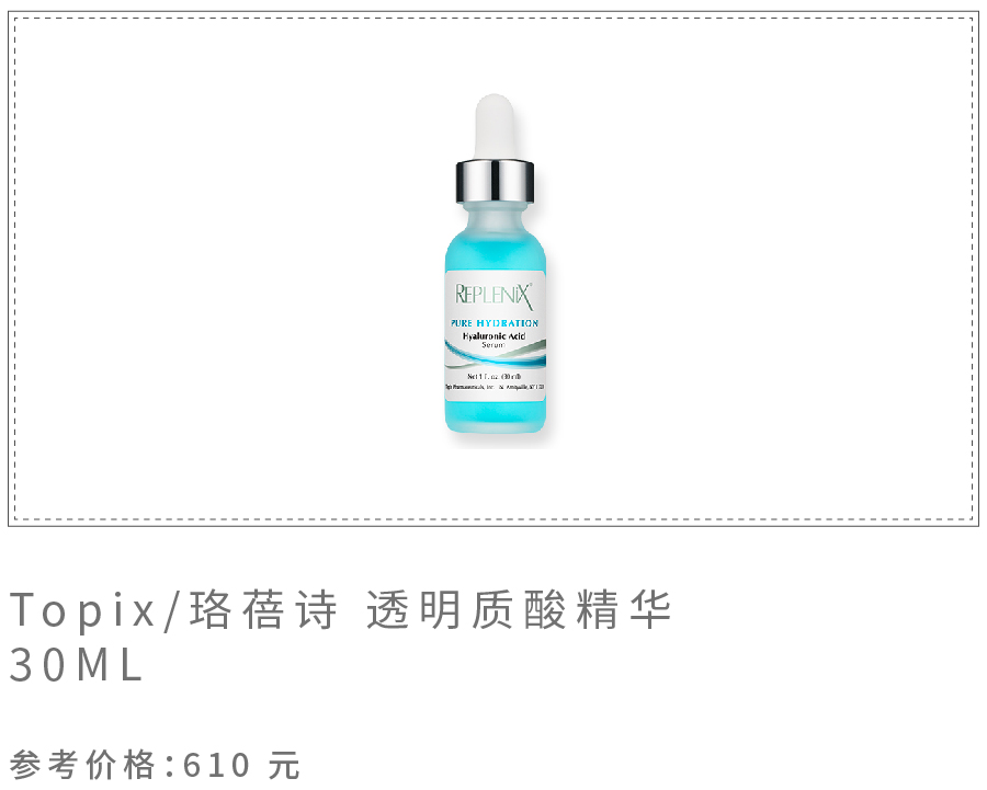 这 9 件保湿神物，沙漠皮、狮子头也能给你救回来！