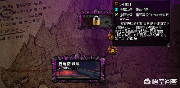 单人安图恩打法攻略：任务传说也能过，这是酱油的福音还是末日？