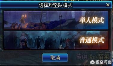DNF卢克单人模式比普通更简单，门槛变低，人人可打