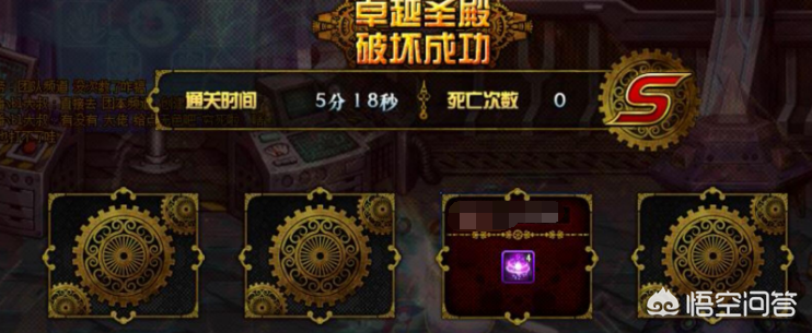 DNF卢克单人模式比普通更简单，门槛变低，人人可打