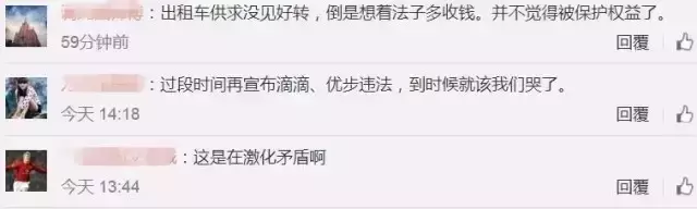 又有东西涨价啦！从明天起，在苏州坐出租车要多付2块钱！