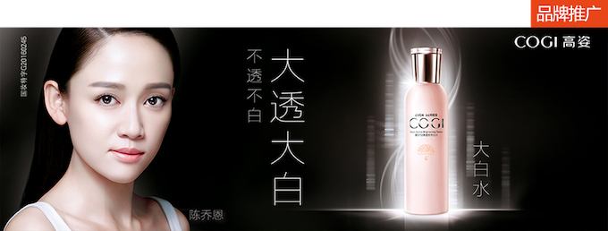 深耕17年 这个本土彩妆品牌如何在百货扎下根