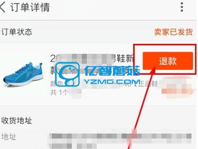 为什么淘宝申请退款不能撤销（淘宝退款申请取消不了）