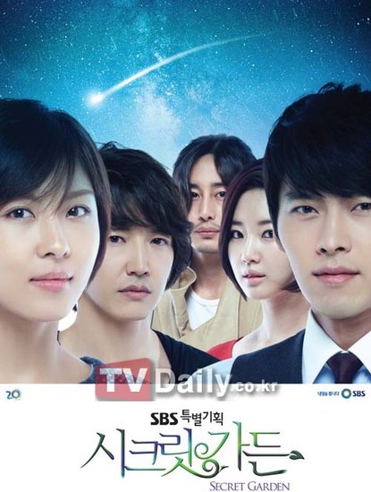 李钟硕：从《检察官公主》到《W-2个世界》是怎么成为男人1的