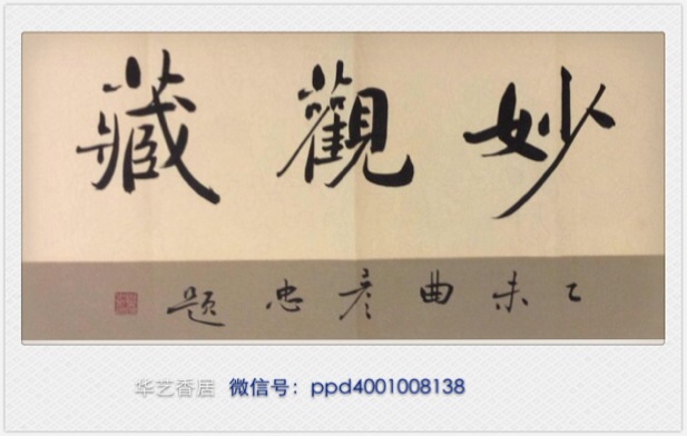 六祖慧能偈语(六祖慧能的一句佛偈)