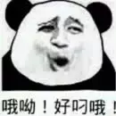 廣州＂房奴＂請注意！個稅抵扣房貸已確定，你的工資要漲了!