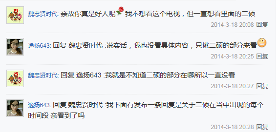 李钟硕：从《检察官公主》到《W-2个世界》是怎么成为男人1的