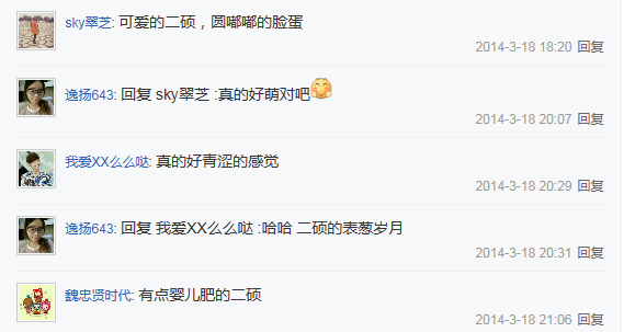 李钟硕：从《检察官公主》到《W-2个世界》是怎么成为男人1的