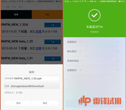 车随我动，HIFI无处不在，小米生态睿米车载蓝牙播放器评测