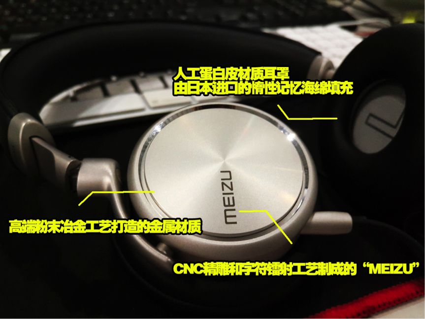 龙珠直播足球的信号源从哪里来的(魅族HD50  把我的形象给颠覆了)