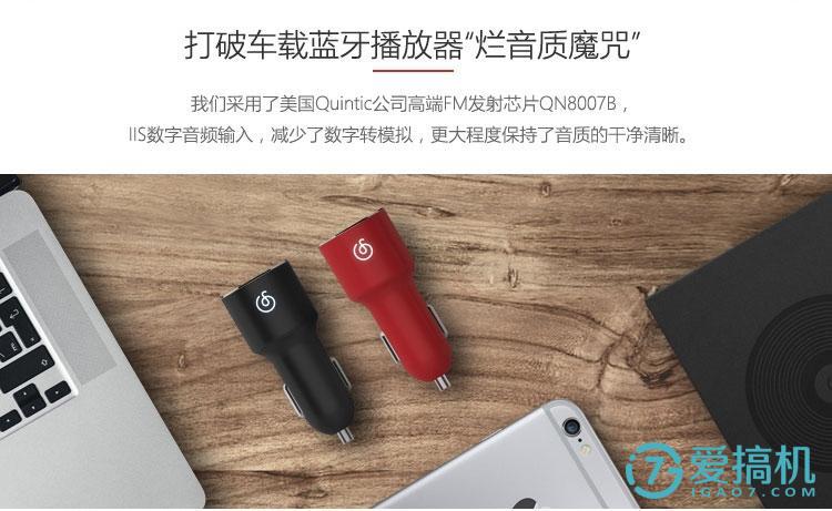 私家车的好伴侣-网易（Netease）云音乐车载蓝牙播放器 试用报告