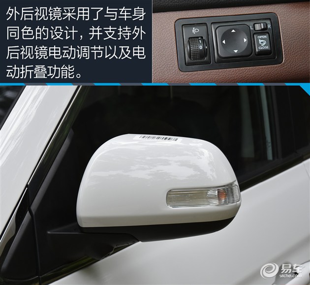 试驾东风风行SX6 兼顾MPV实用性SUV通过性