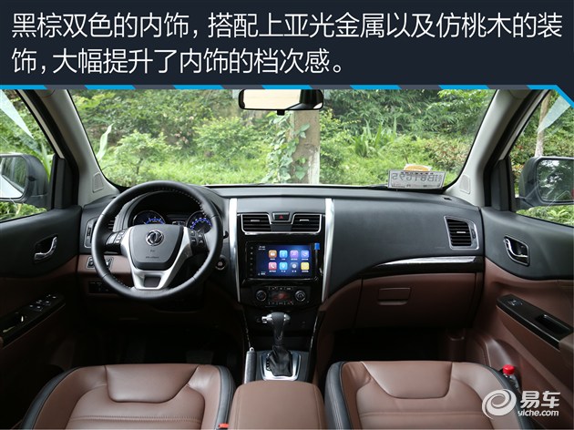 试驾东风风行SX6 兼顾MPV实用性SUV通过性