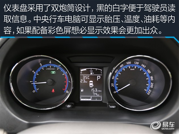 试驾东风风行SX6 兼顾MPV实用性SUV通过性