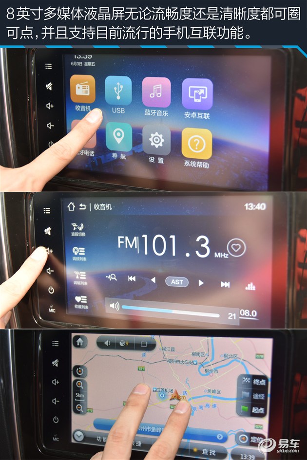 试驾东风风行SX6 兼顾MPV实用性SUV通过性