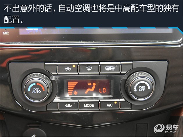 试驾东风风行SX6 兼顾MPV实用性SUV通过性