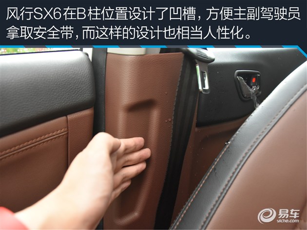试驾东风风行SX6 兼顾MPV实用性SUV通过性