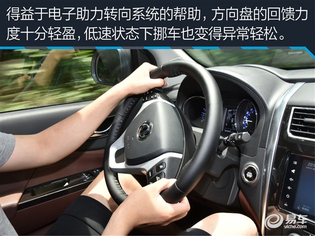 试驾东风风行SX6 兼顾MPV实用性SUV通过性