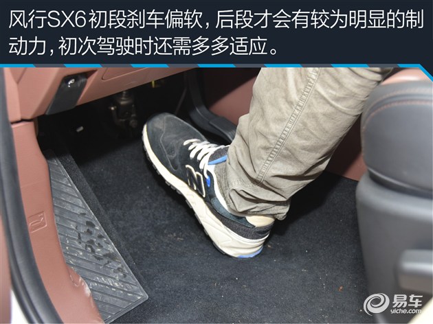 试驾东风风行SX6 兼顾MPV实用性SUV通过性