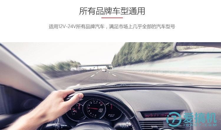 私家车的好伴侣-网易(Netease)云音乐车载蓝牙播放器 试用报告