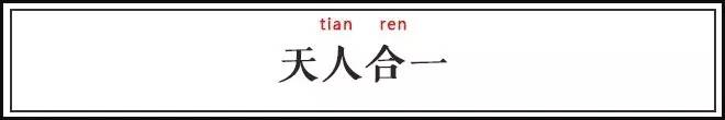 世界环境日 | 茅草拎鱼、荷叶包肉，古人个个都是环保小能手！