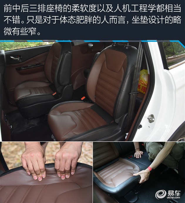 试驾东风风行SX6 兼顾MPV实用性SUV通过性