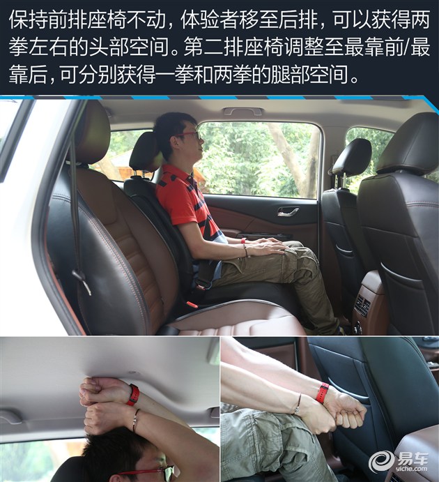 试驾东风风行SX6 兼顾MPV实用性SUV通过性