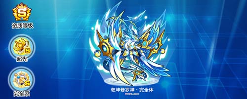 奥拉星乾坤修罗神完全体怎么打 乾坤修罗神完全体攻略