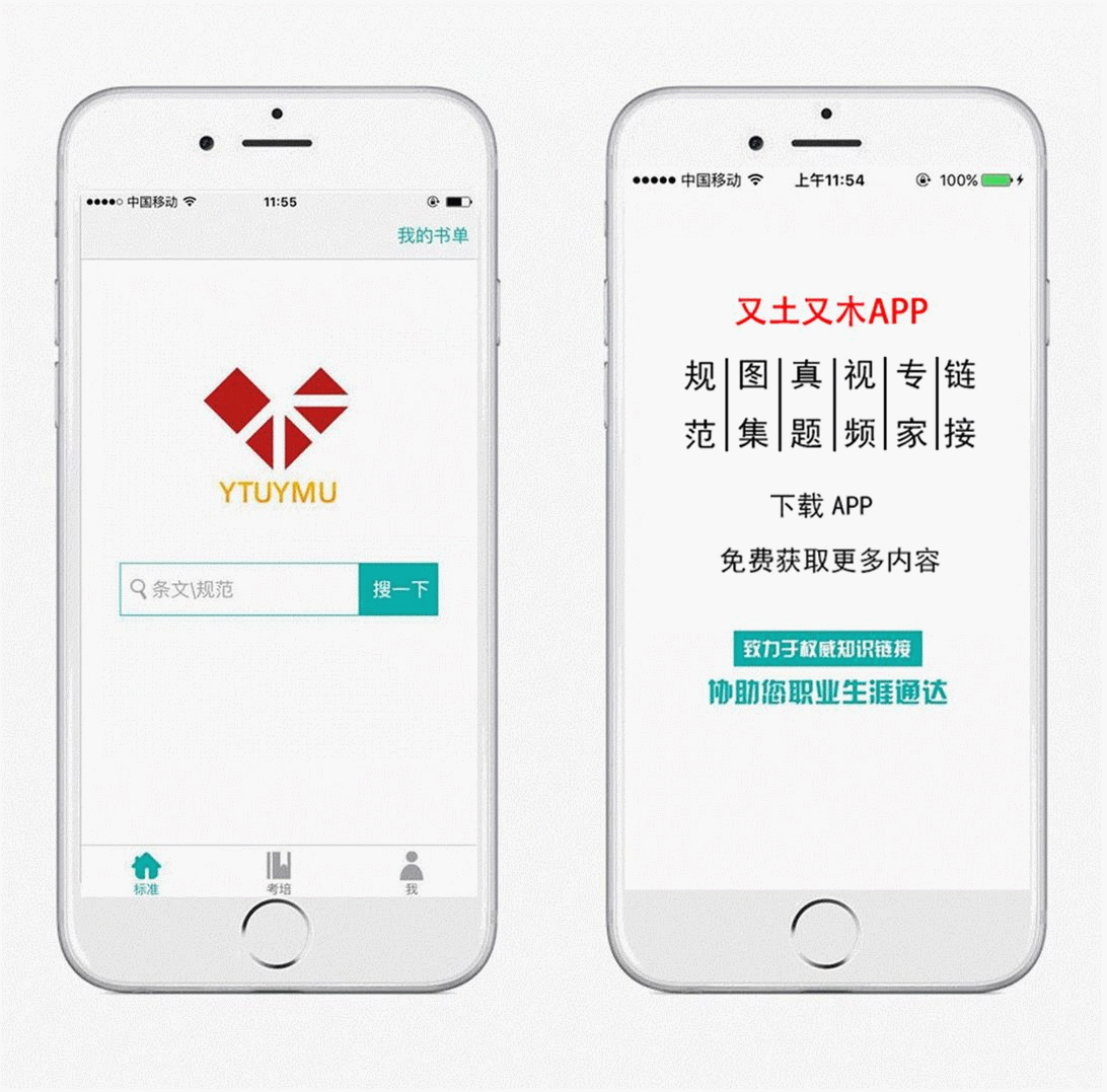 钢筋标识知多少？
