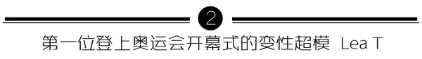 巴西世界杯开幕式舞(最贵超模走秀 桑巴舞狂欢 里约奥运开幕式很巴西)