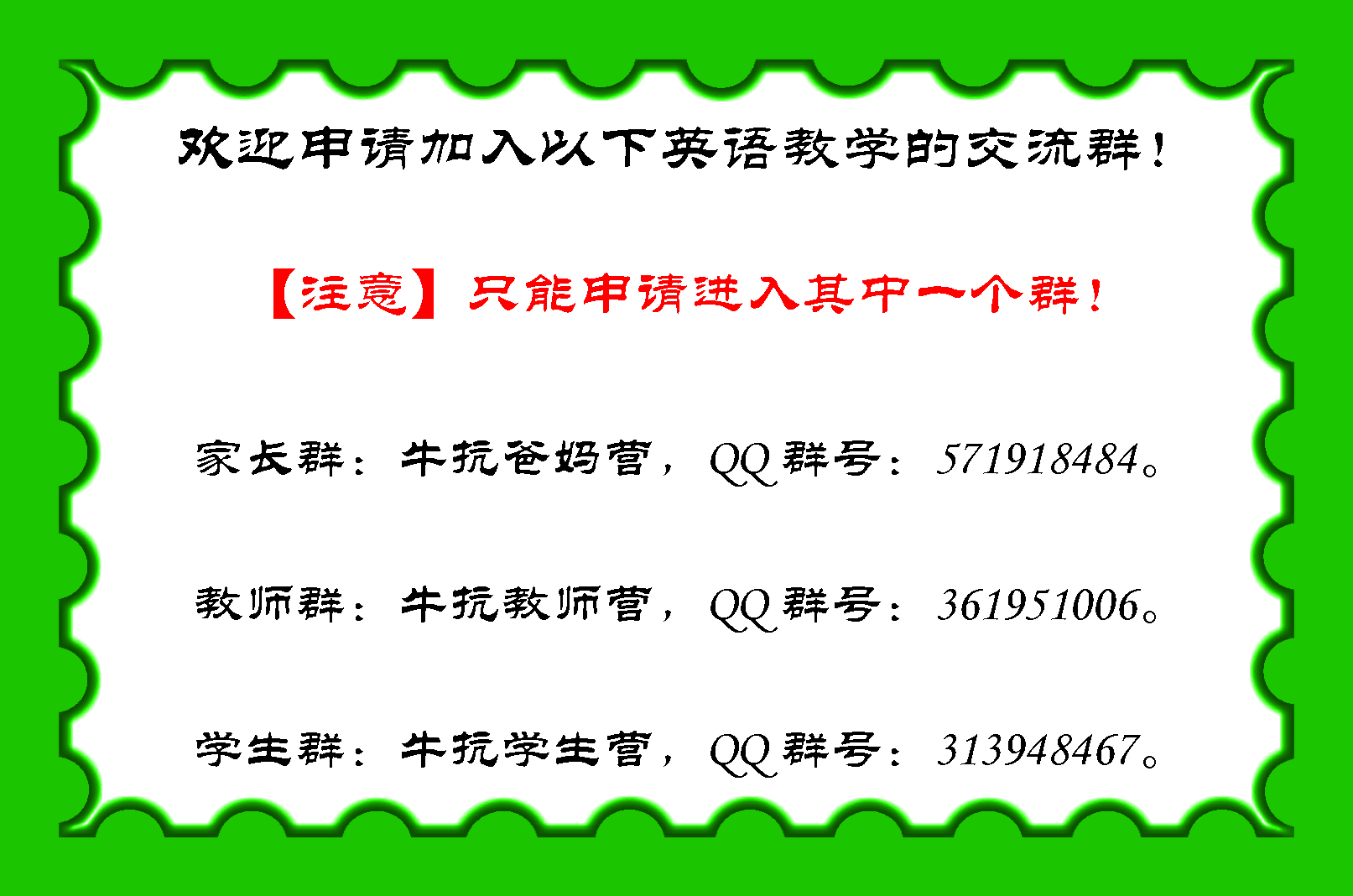 《新概念英语》学什么：第二册第1课