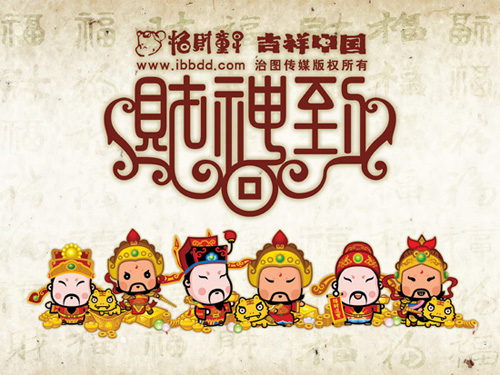 梦见这些，说明会有好运到来，财神爷到家