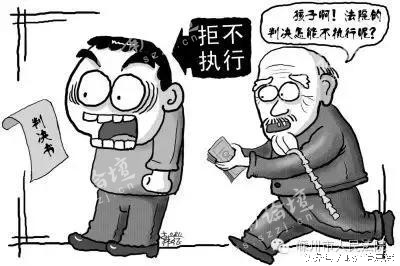 嵊州三名被执行人被移送公安机关立案侦查