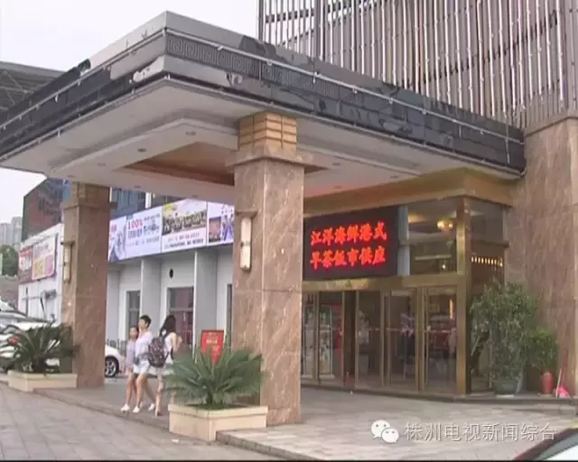 活久见！饭店吃个饭，竟然被鱼给咬啦？！