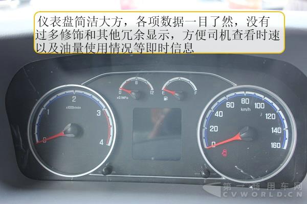 福田奥铃CTS轻卡测评 原来超级卡车长这样~