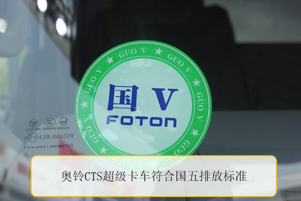 福田奥铃CTS轻卡测评 原来超级卡车长这样~