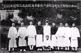 晋中卫校和艺校，两所未归口教育的中专