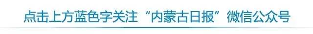 转型带来新升级——“十个全覆盖”融媒体报道通辽行