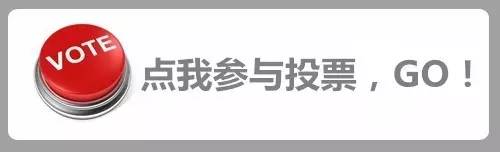 请你选！看看哪家是“2016市民最喜爱的厦门职业院校”