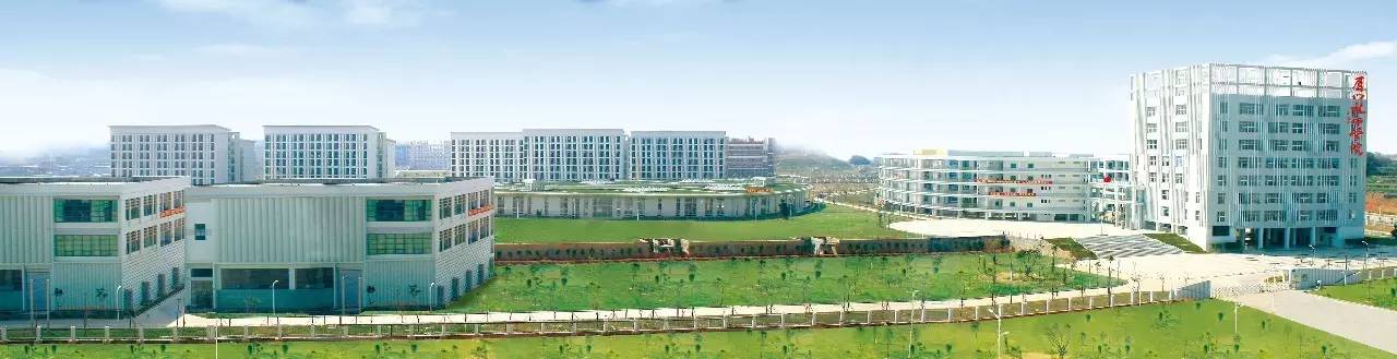 请你选！看看哪家是“2016市民最喜爱的厦门职业院校”