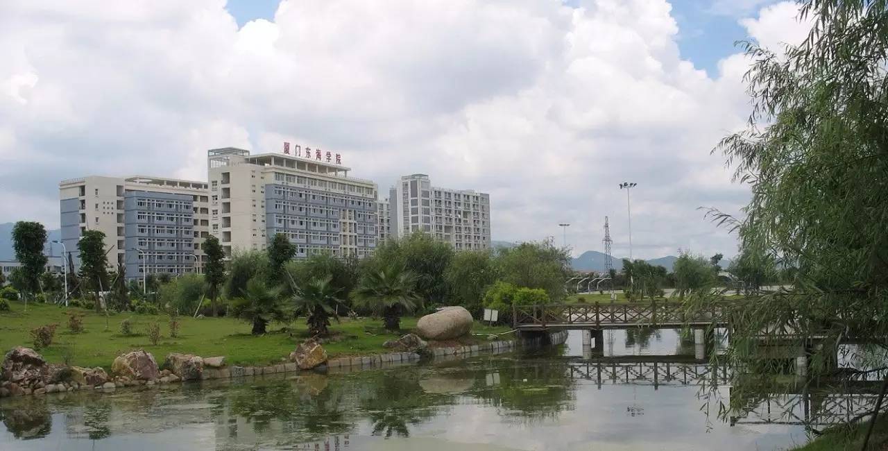 请你选！看看哪家是“2016市民最喜爱的厦门职业院校”