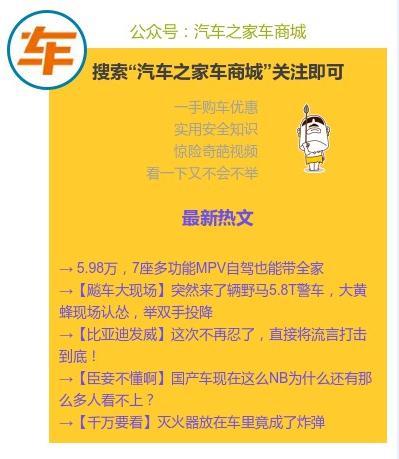 2016年5月至8月:锐界订车、等车、提车、装饰、用车心得
