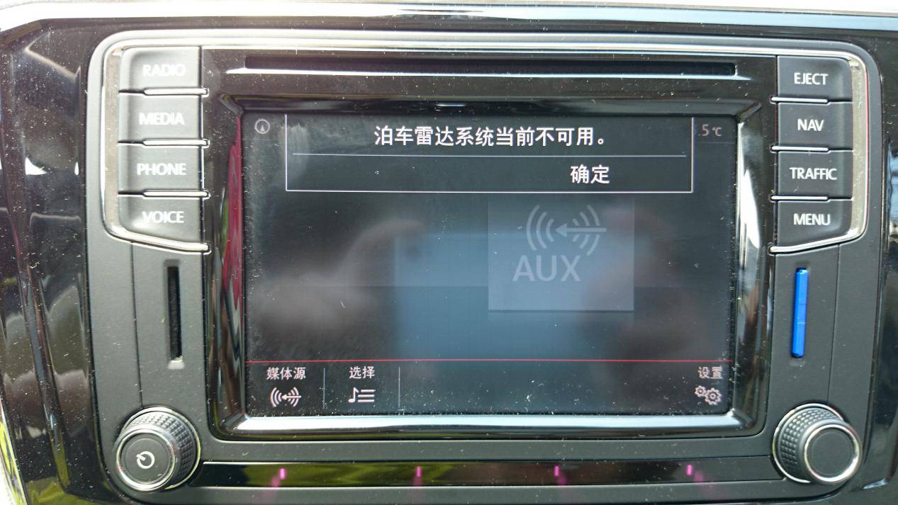 几天试驾下来，90后眼中的帕萨特是这样的
