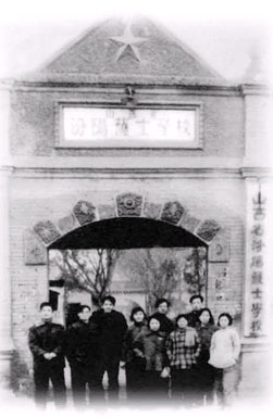 晋中卫校和艺校，两所未归口教育的中专